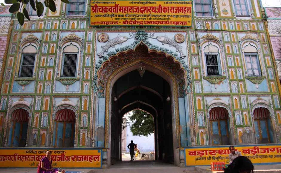 History of Ayodhya